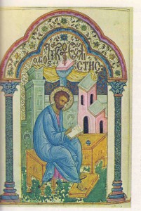 Дионисий младший. Миниатюра из Евангелия. XVI век.
